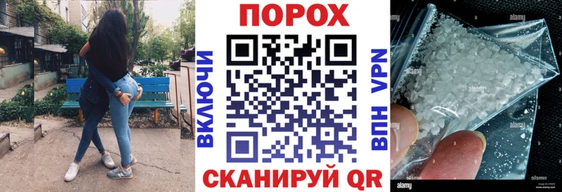 АМФЕТАМИН 97% Печоры