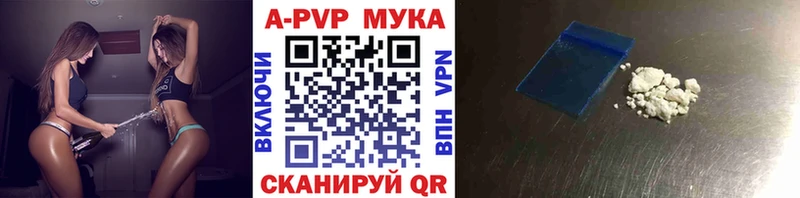 APVP Crystall  Печоры 