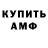 Первитин пудра BLAID GAMER
