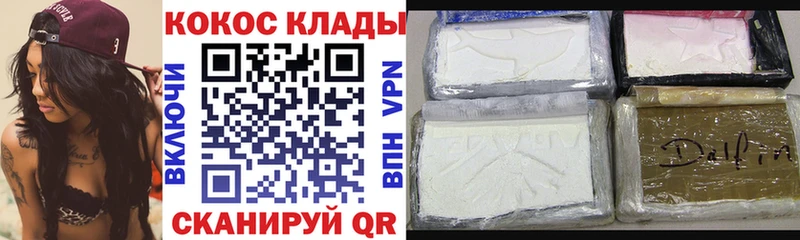 КОКАИН Колумбийский  Печоры 