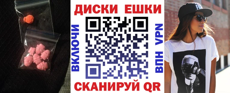 Экстази 99%  блэк спрут tor  Печоры 