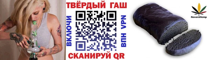 гидра зеркало  Печоры  Гашиш хэш 