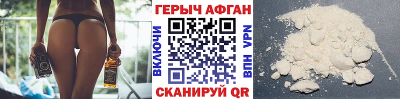 mega ССЫЛКА  Печоры  ГЕРОИН хмурый 
