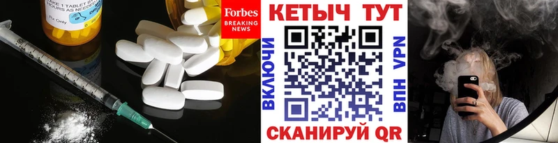 КЕТАМИН ketamine  дарнет шоп  Печоры 