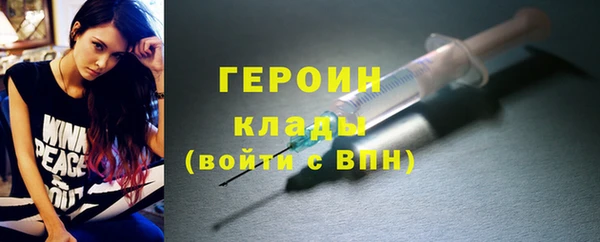 гидра Алексин