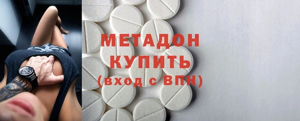ECSTASY Алексеевка