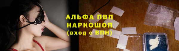 apvp Осинники