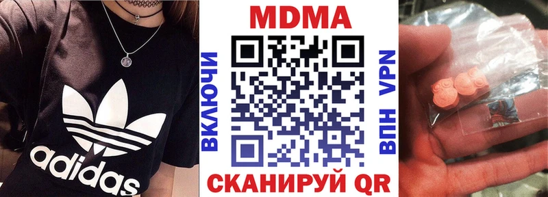 МДМА кристаллы  Печоры 
