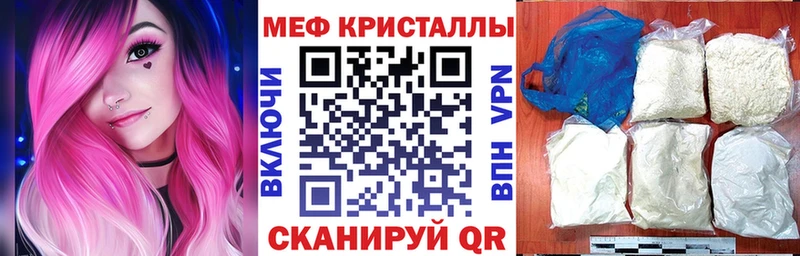 МЕФ мяу мяу  блэк спрут зеркало  darknet клад  Печоры 