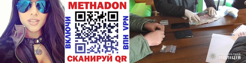 МЕТАДОН белоснежный  Печоры 