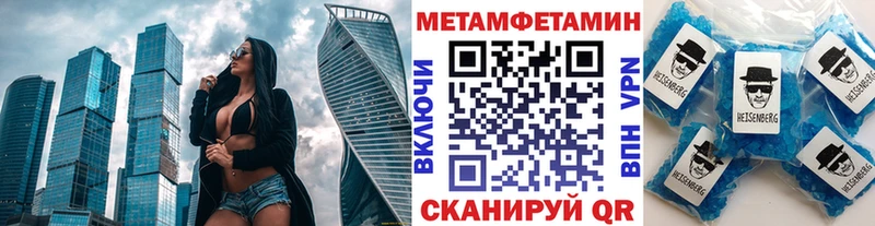 Первитин витя  где можно купить   Печоры 