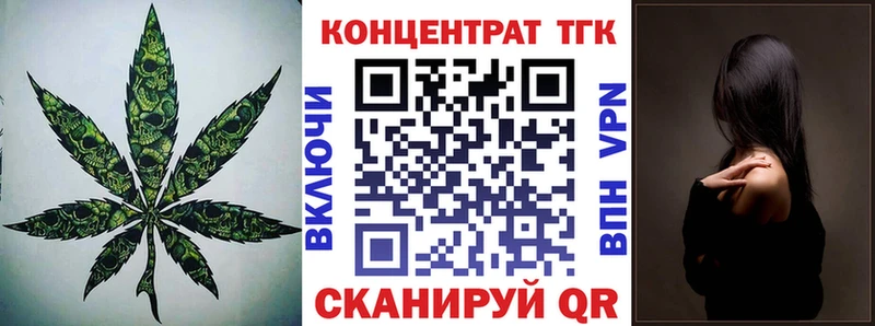 ТГК жижа  где найти наркотики  Печоры 